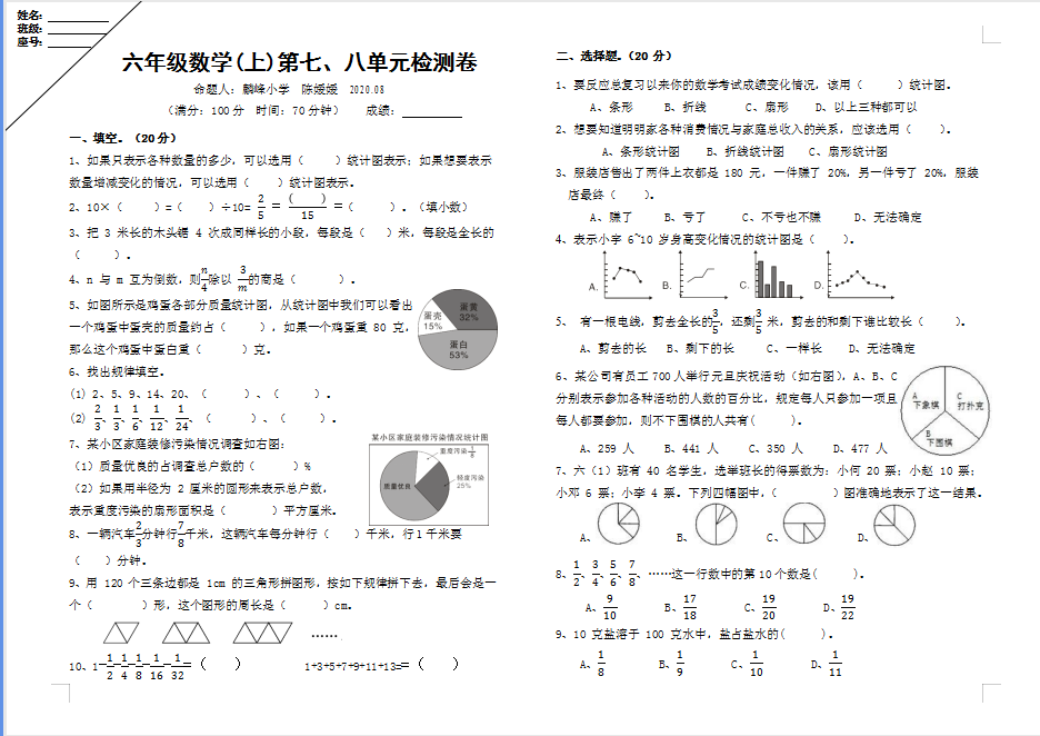 微信图片_20220713212021.png