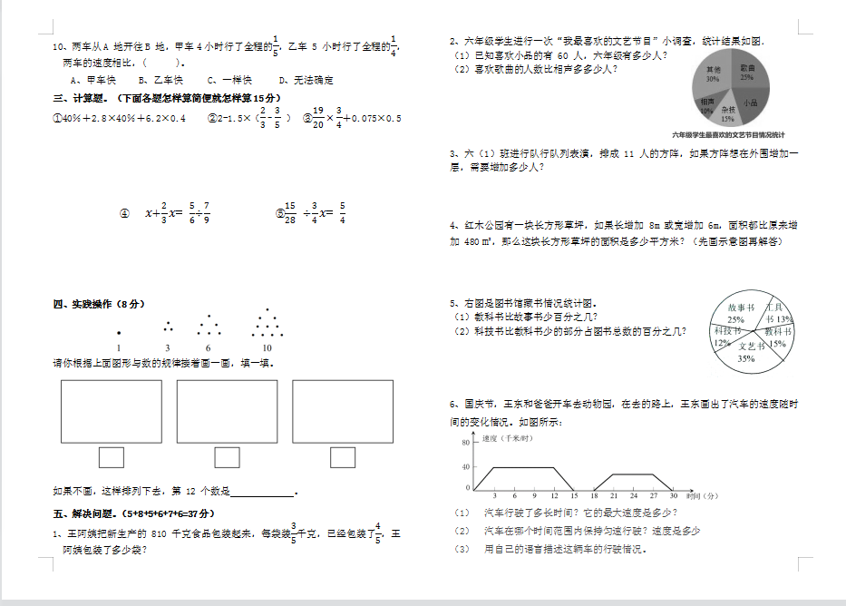 微信图片_20220713212108.png